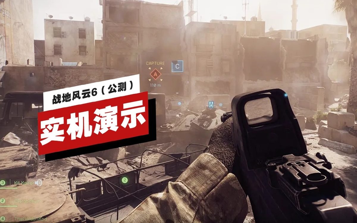 双人成行 重制版 截图2