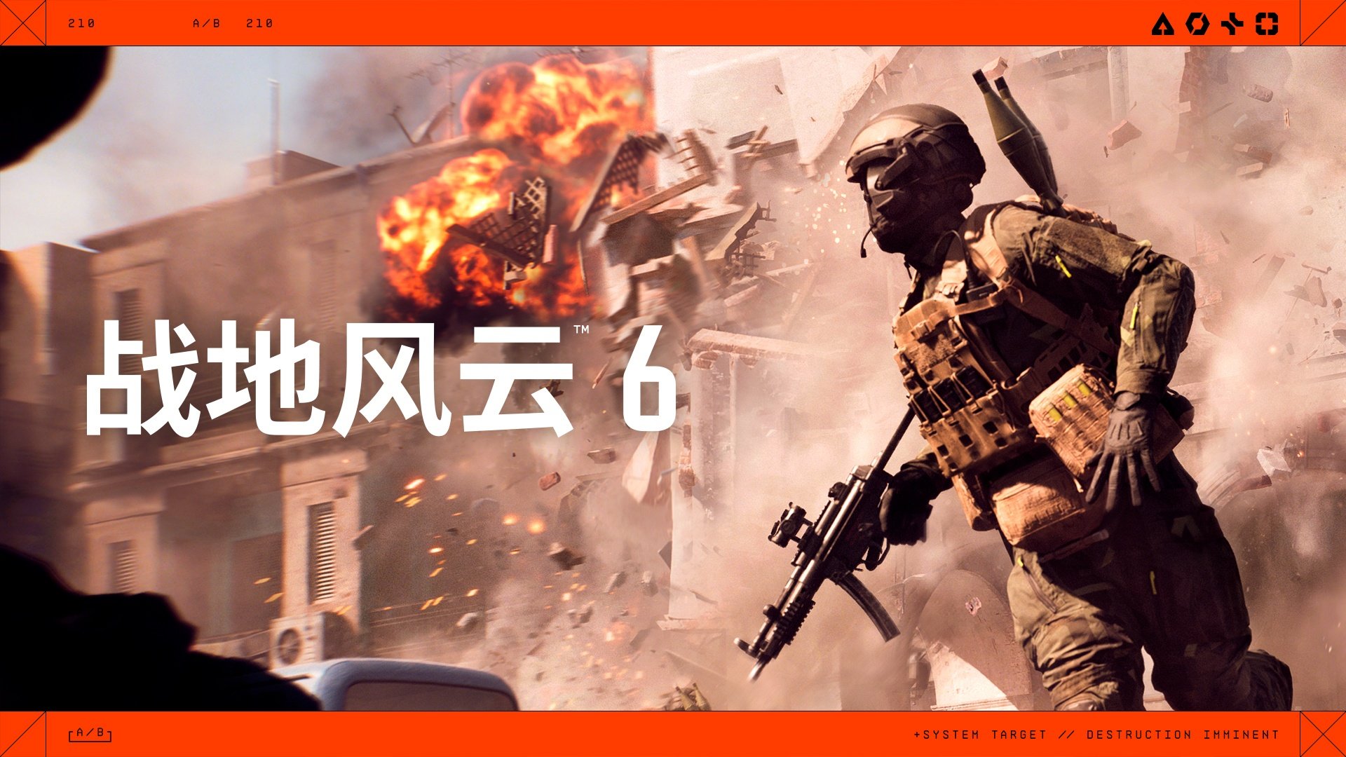 双人成行 重制版 截图17