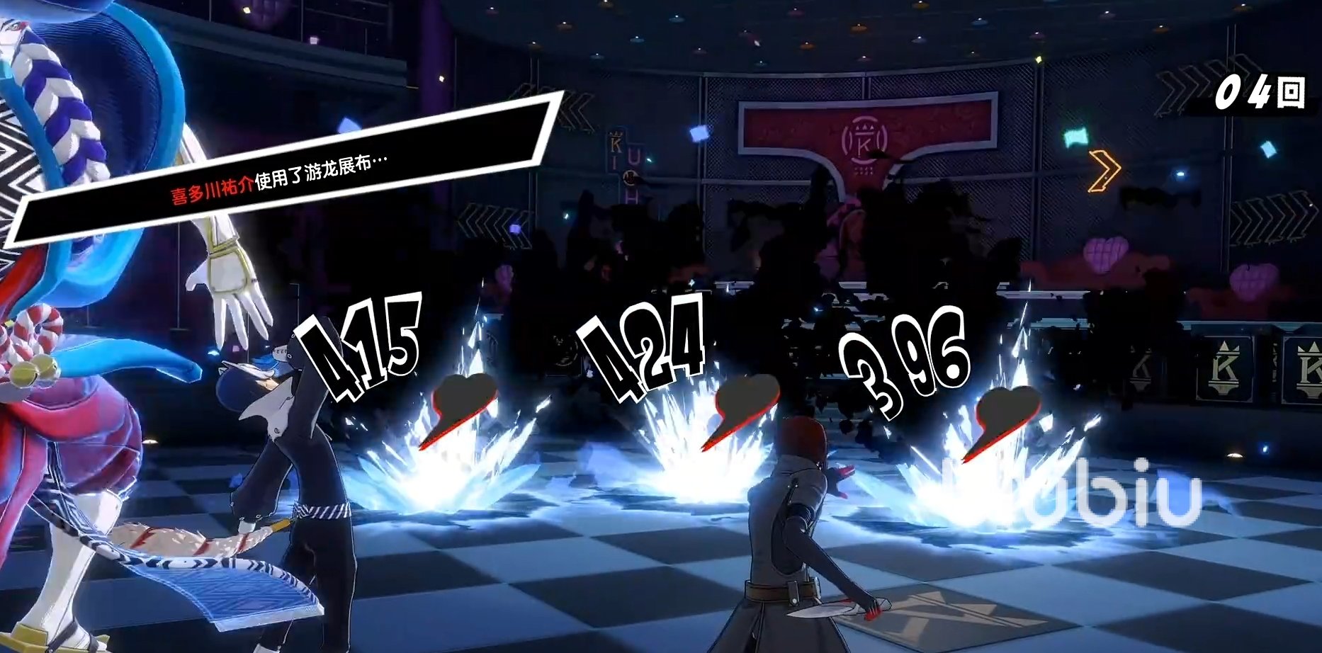 勇者斗恶龙11 年度版 截图15