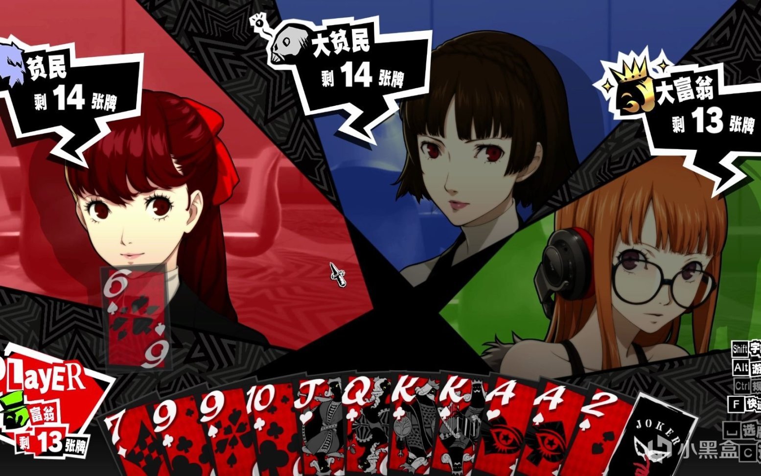 勇者斗恶龙11 年度版 截图17