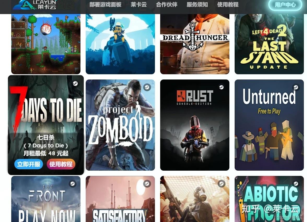 双人成行 重制版 截图15