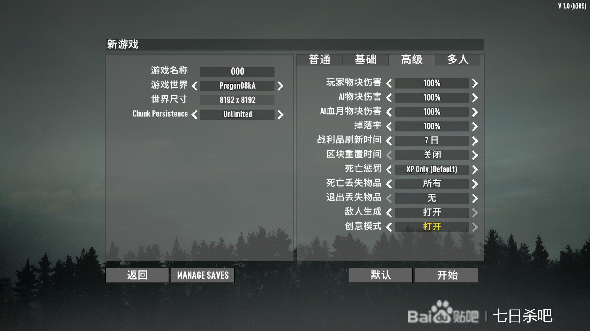 双人成行 重制版 截图19