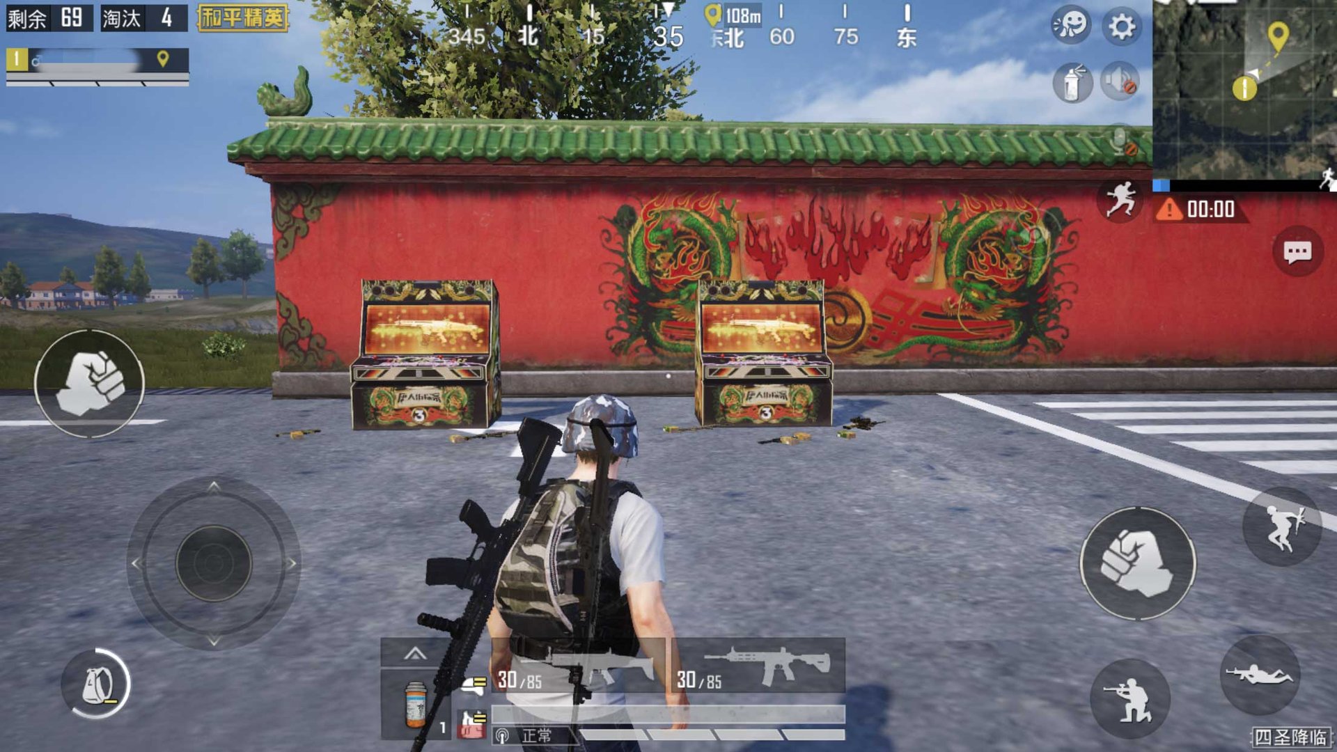 恐鬼症 重制版 截图3