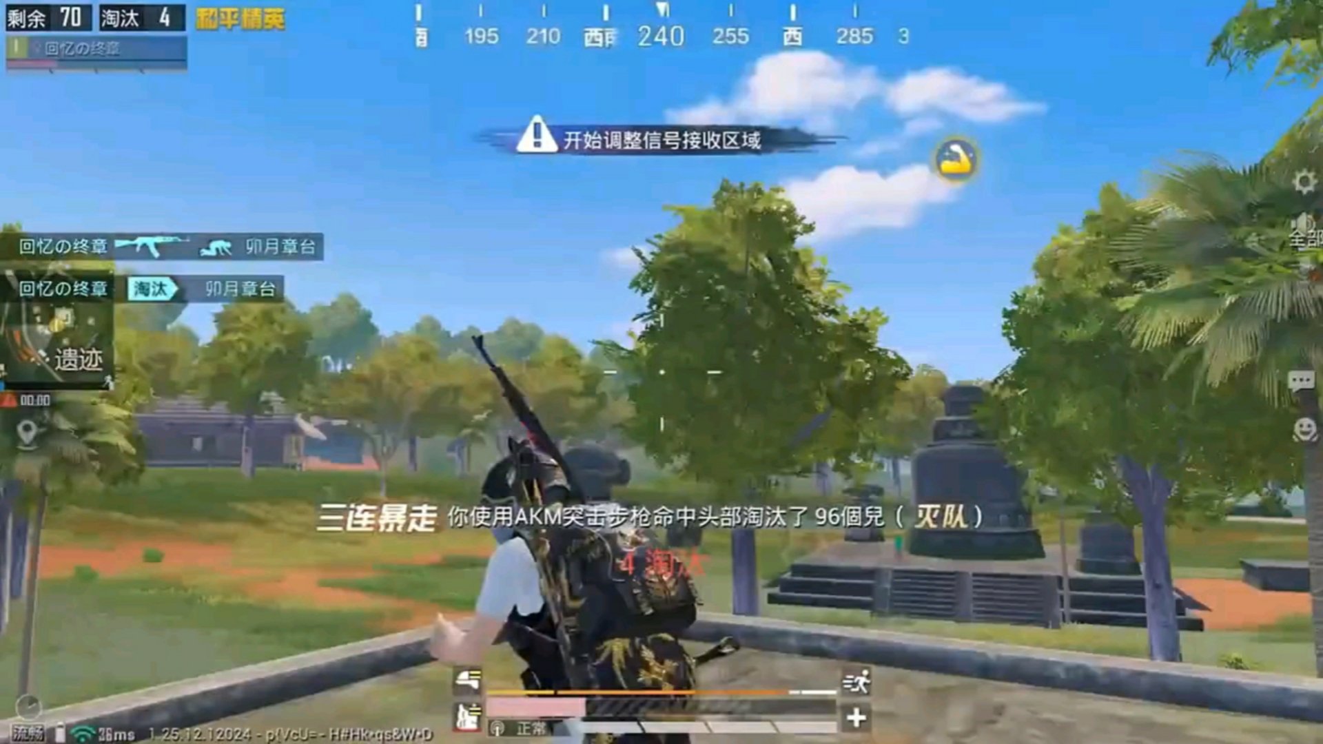 恐鬼症 重制版 截图9