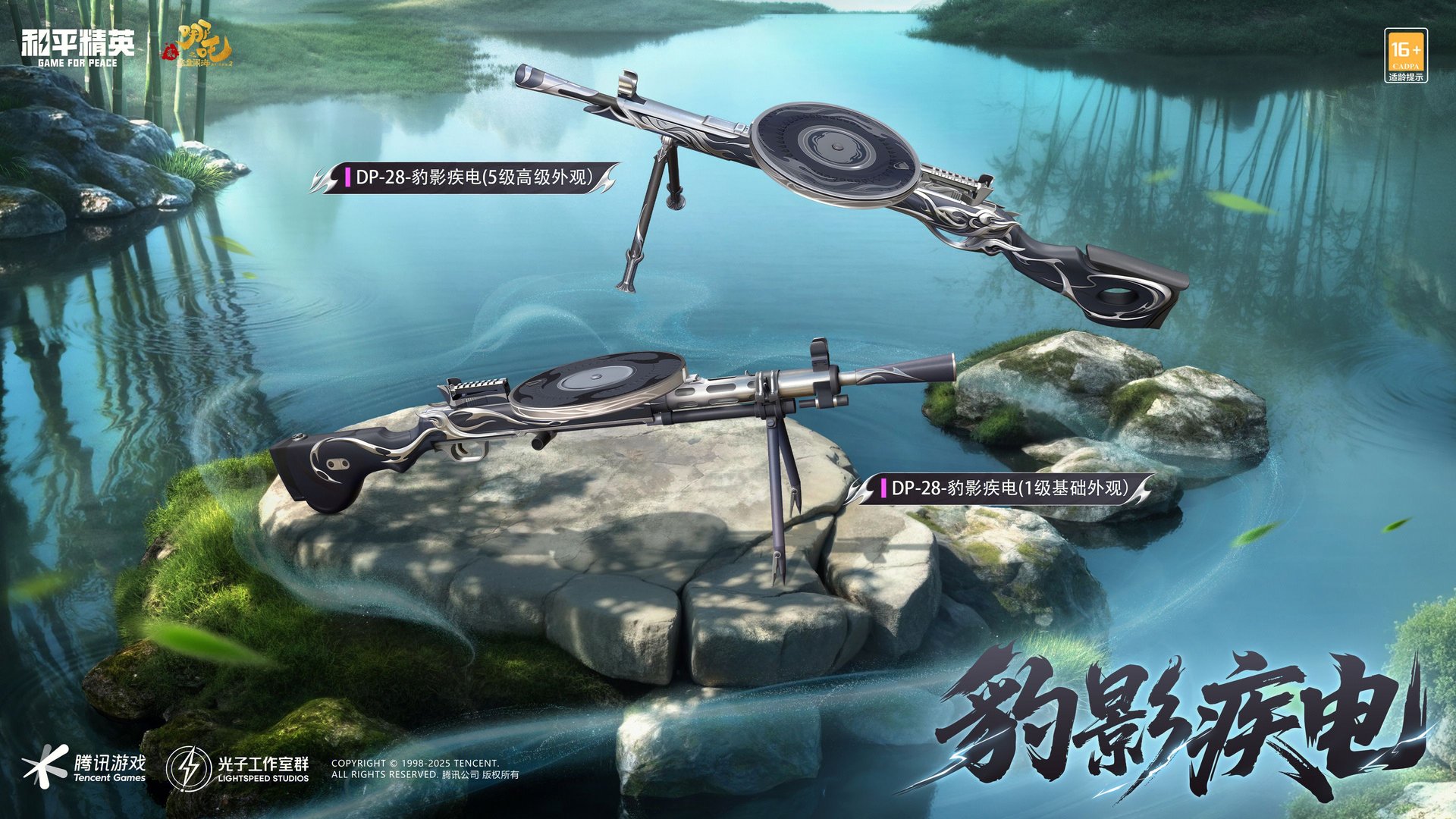 恐鬼症 重制版 截图10