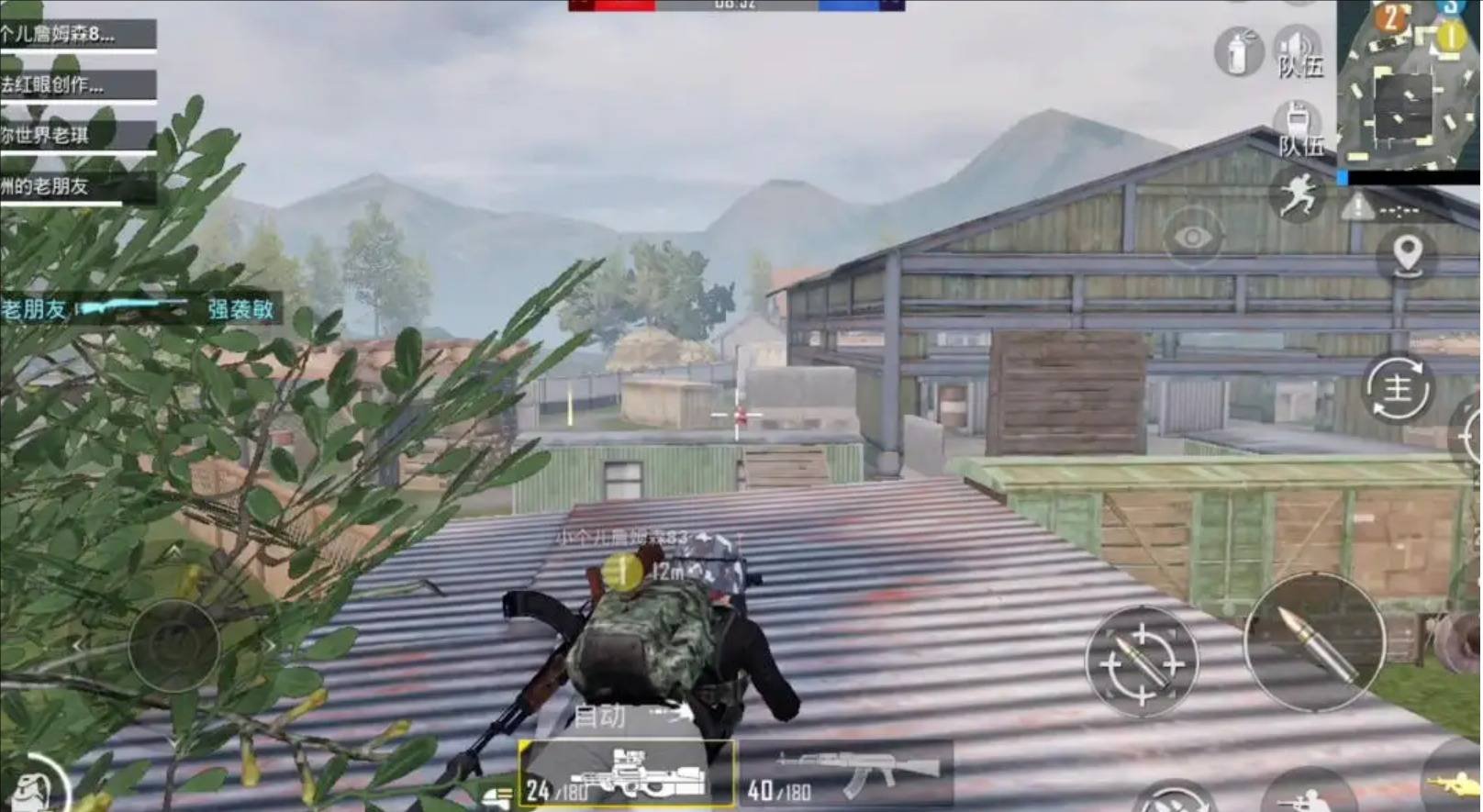 恐鬼症 重制版 截图11