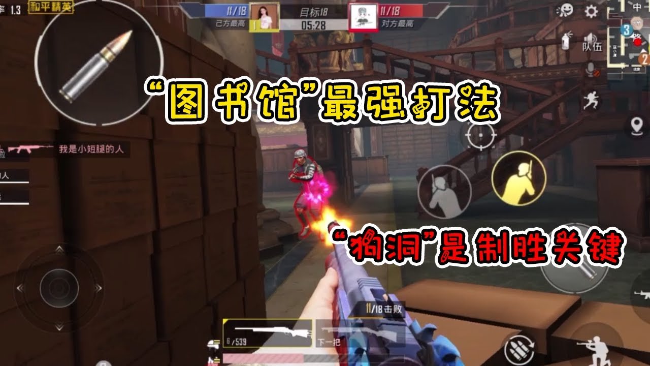 恐鬼症 重制版 截图19