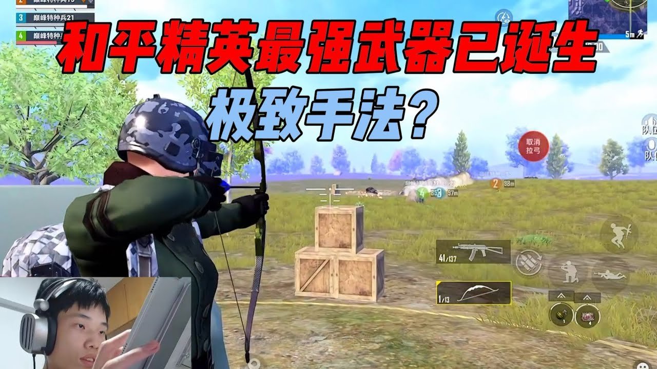 恐鬼症 重制版 截图21