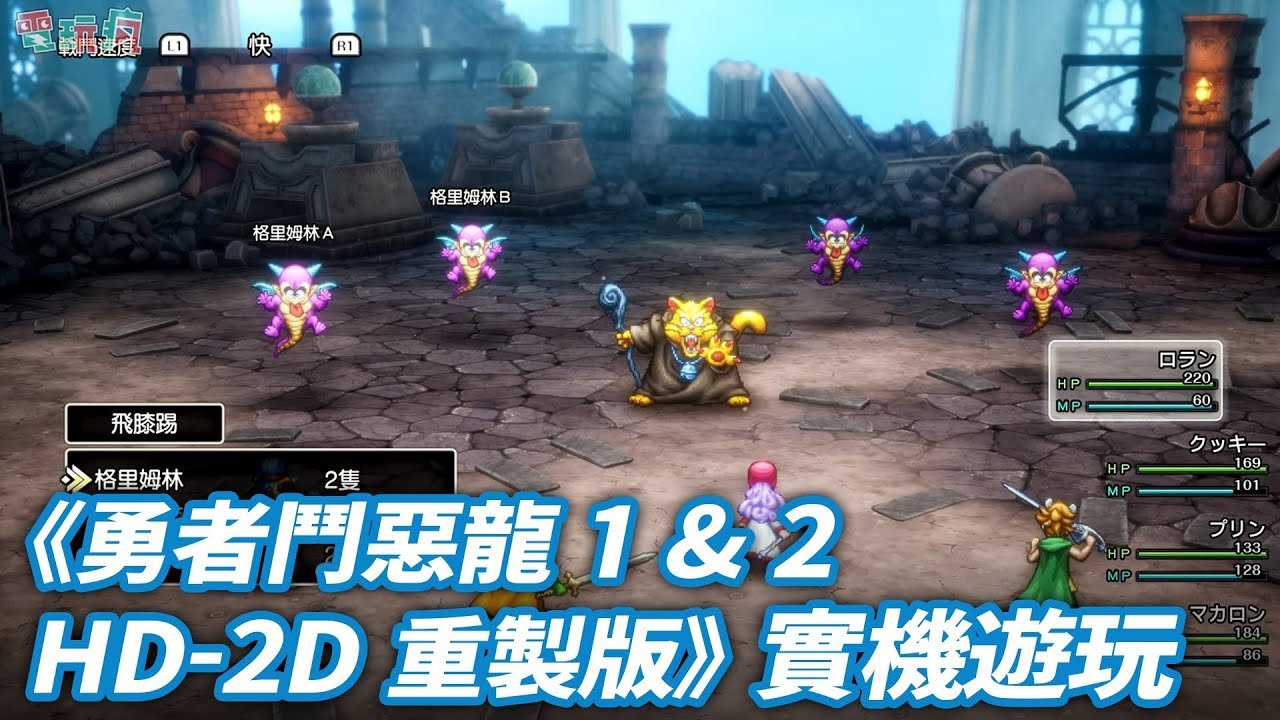 死亡搁浅 截图18