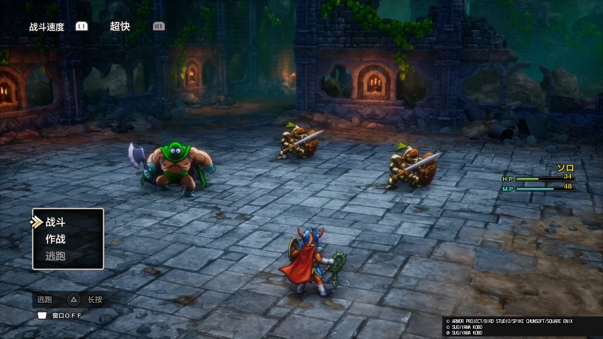 死亡搁浅 截图21