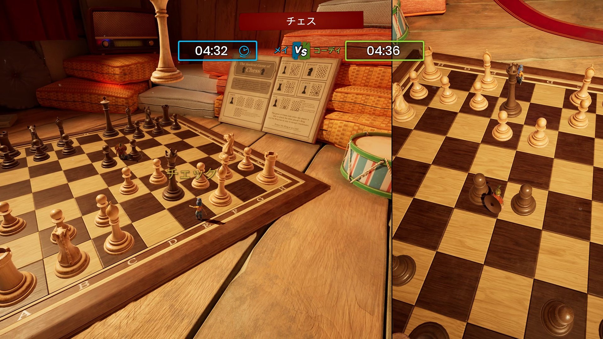 绝地求生 豪华版 截图14