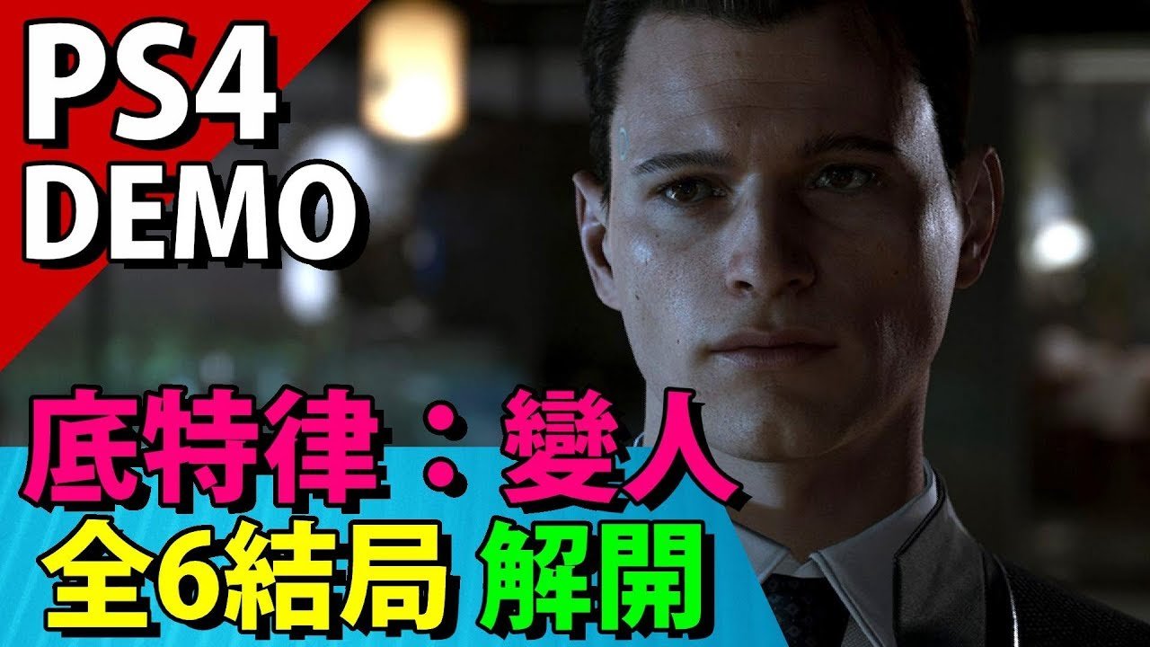 双人成行 重制版 截图8