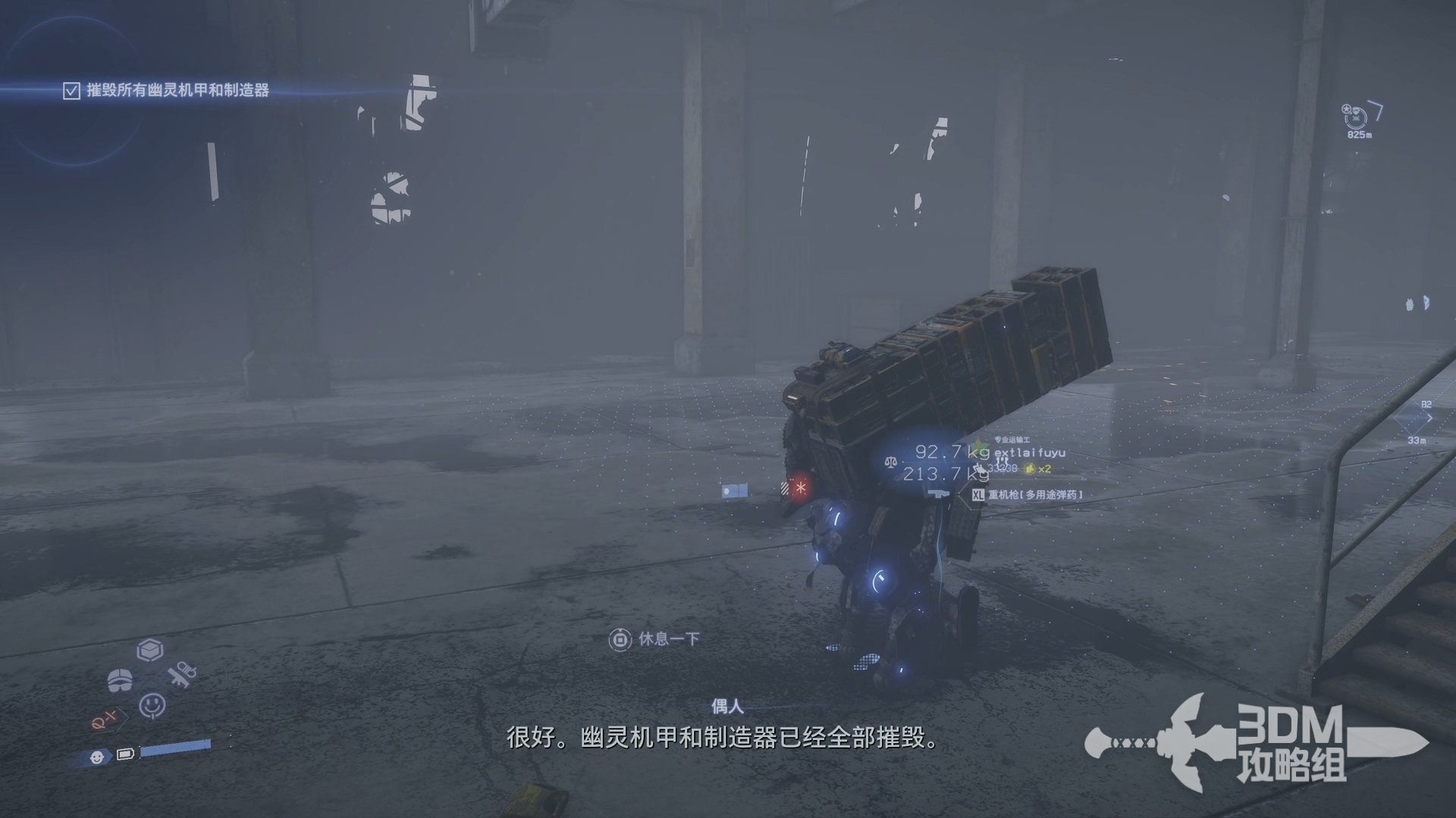 巫师3：狂猎 重制版 截图21