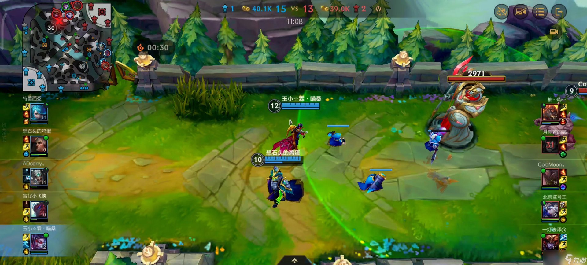 最终幻想14 年度版 截图10