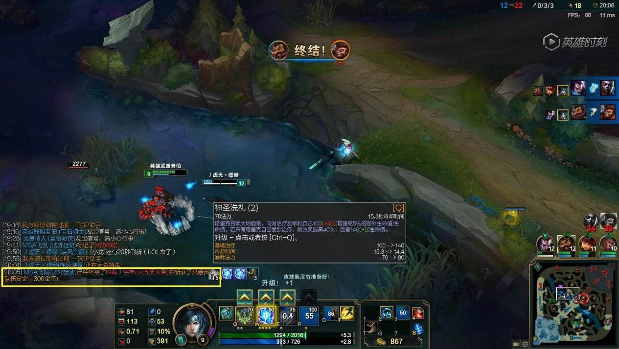 最终幻想14 年度版 截图15