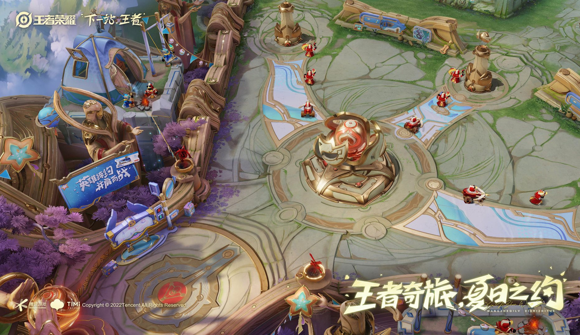 极限竞速：地平线5 截图1