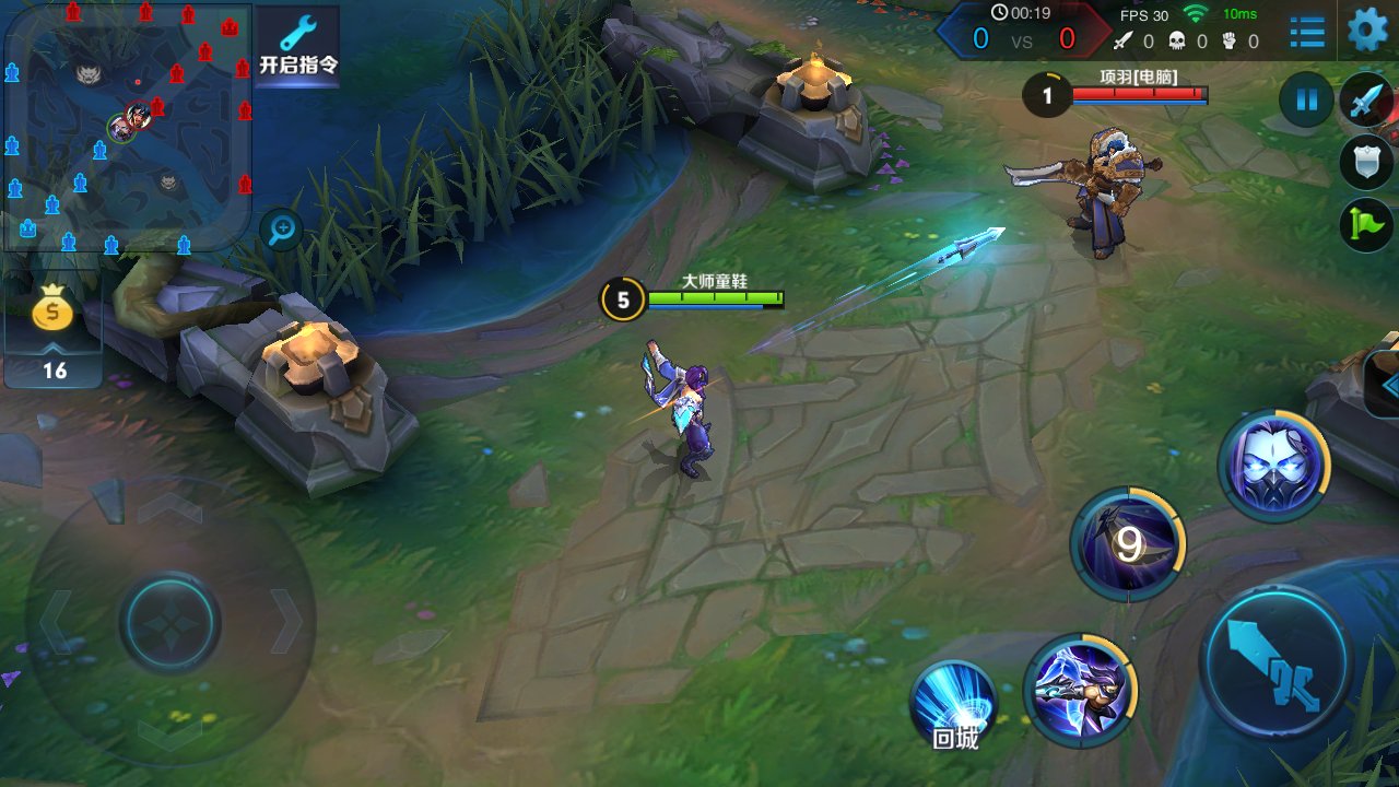 极限竞速：地平线5 截图4