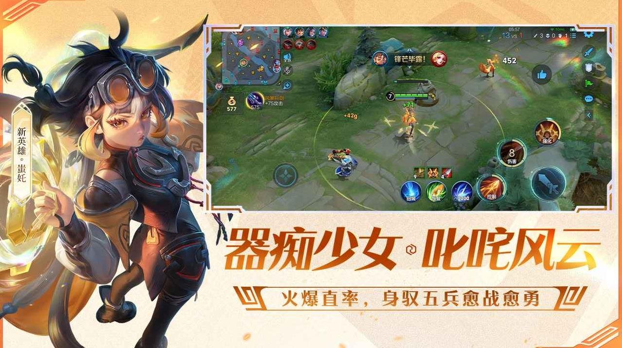 极限竞速：地平线5 截图9