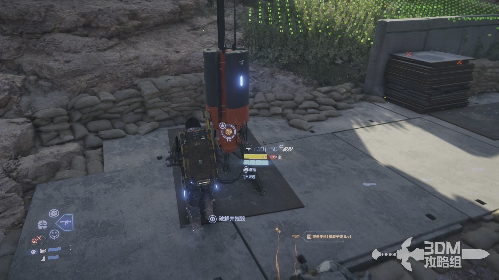 巫师3：狂猎 重制版 截图3